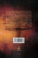 آزادی و تاریخ(تاملی بر نگاه انسان شناسانه شریعتی)